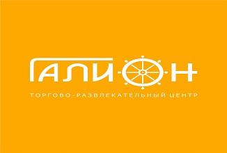 Галион