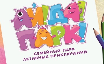 Ай да парк