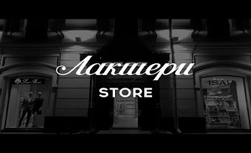 Luxury Store