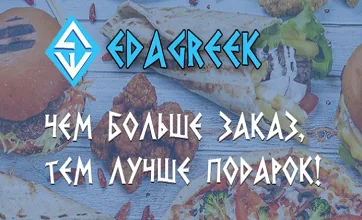 Фастфуд Радио