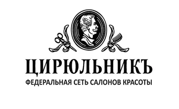 Радио «Цирюльникъ»